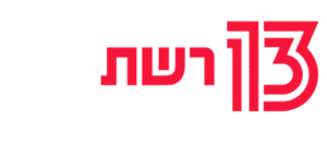 רשת -13