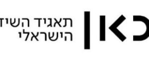kan-taagid-shidur