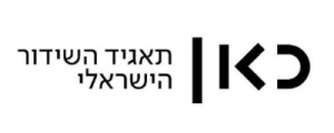 לוגו כאן, תאגיד השידור הישראלי